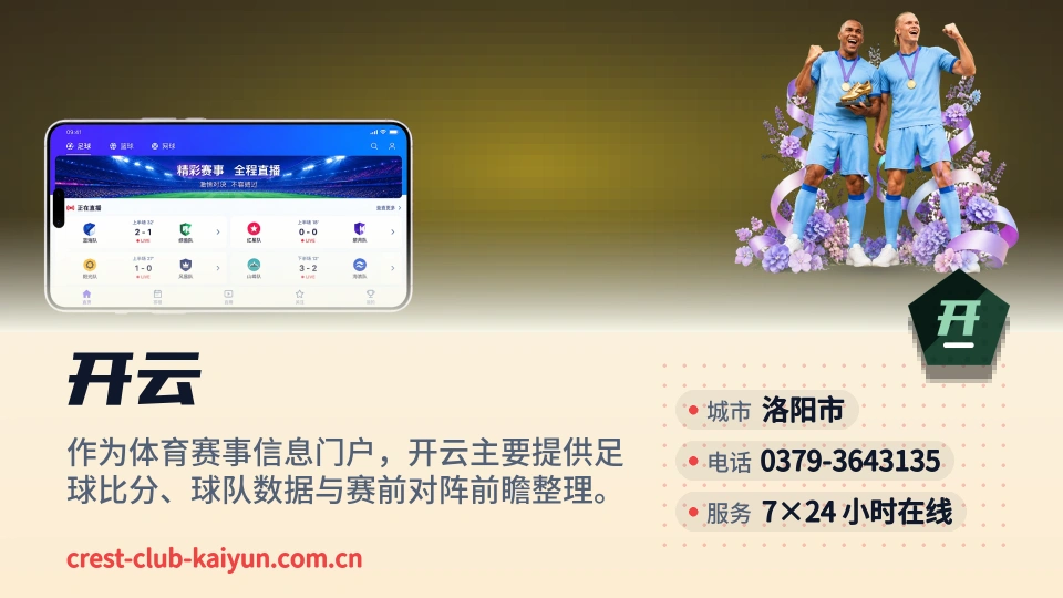 发现开云